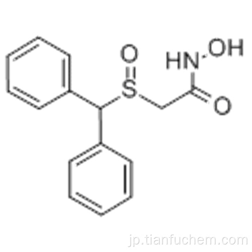 アセトアミド、2  -  [（ジフェニルメチル）スルフィニル] -N-ヒドロキシ-CAS 63547-13-7